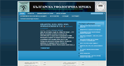 Desktop Screenshot of bufonet.org